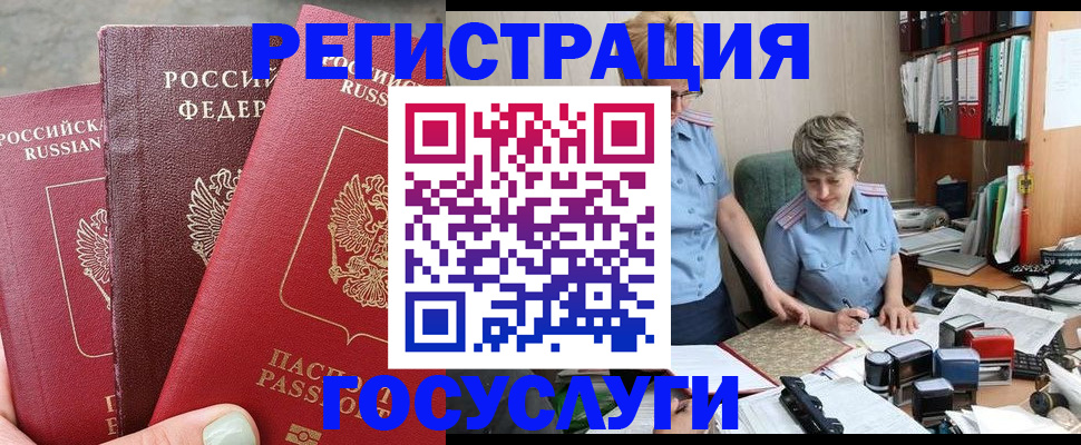 найти адрес прописки в Сергиевом Посаде